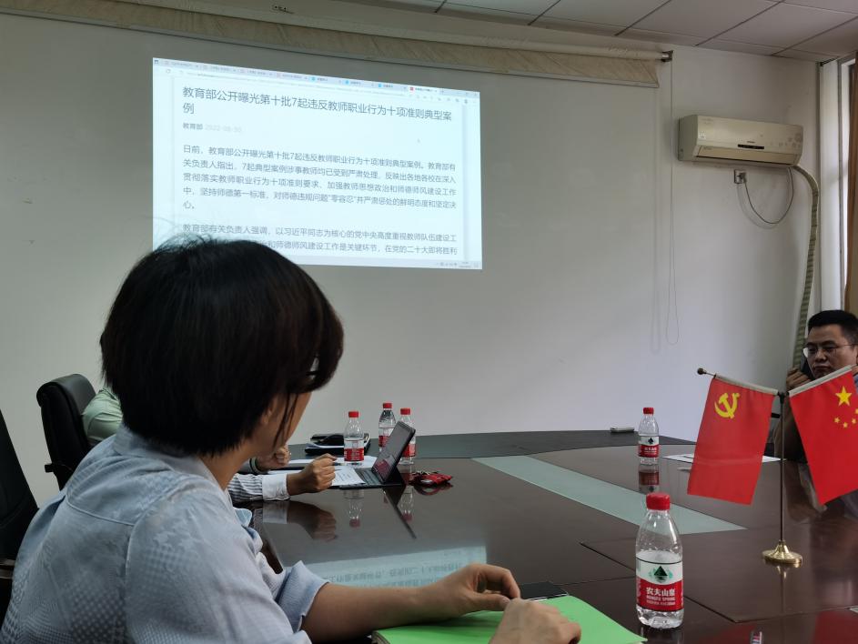 中心组扩大学习会上党委书记丁春平做案例警示教育